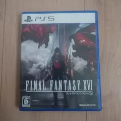 PS5 ファイナルファンタジーXVI