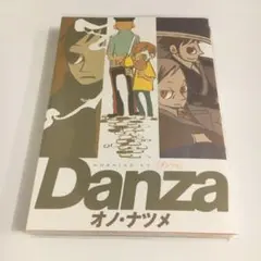 オノナツメ　basso まとめ売り　40冊　全巻 2025年最新】オノナツメ bassoの人気アイテム - メルカリ