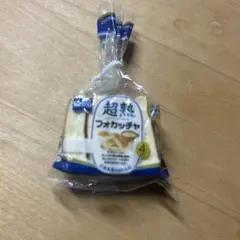 超熟フォカッチャ 4個入り のガチャガチャ ミニチュア
