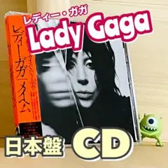 2025年最新】#Lady_GaGaの人気アイテム - メルカリ