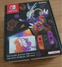 任天堂スイッチ 有機EL ポケモン スカーレット・バイオレット 本体送料無料