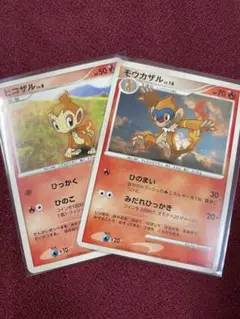 ヒコザル＆モウカザル 拡張パック 時空の創造 ダイヤモンド＆パール DP1