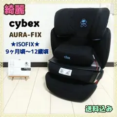2025年最新】アウラフィックスの人気アイテム - メルカリ