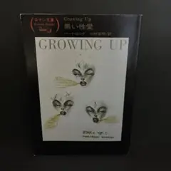 【初版】「黒い性愛」バート・ロング