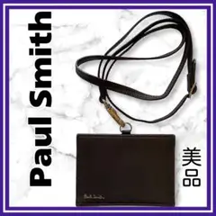 美品✨ポールスミス　IDケース パスケース　定期入れ　ストラップ　ブラウン　牛革