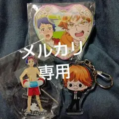 キンプリ 十王院カケル 一条シン 缶バッジ アクリルスタンド アクキー