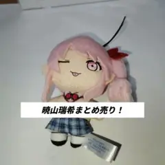 今日のみ値下げ！　プロセカ　暁山瑞希 まとめ売り