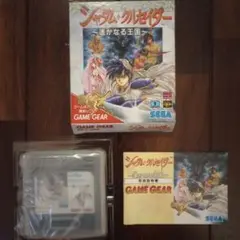 Item thumbnail for item 4450f55d-a6e6-456a-a420-1980dfed88e0