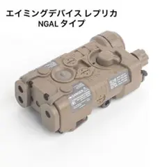 エイミングデバイス エイミングデバイス(レーザーポインター) – エアガン市場本店