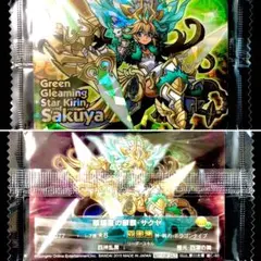 2025年最新】パズドラウエハース 当選の人気アイテム - メルカリ