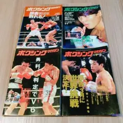 ボクシング パンフレット 西岡×ウィラポン3、戸高、本田 他 ボクシング パンフレット 西岡×ウィラポン3、戸高、本田 他