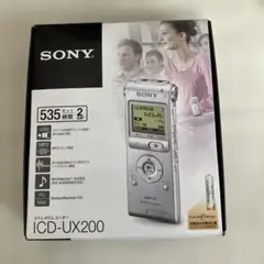 SONY ステレオICレコーダー　ICD-UX 200