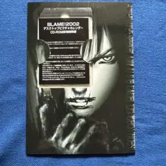 二瓶勉 BLAME! 限定電装版特典 CD-ROM