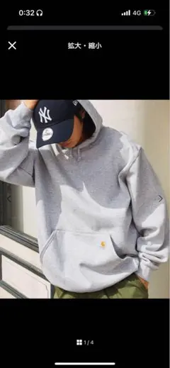 Carhartt グレー フード付きパーカー