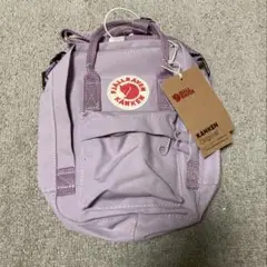 新品　フェールラーベン カンケン　 Sling スリング ラベンダー