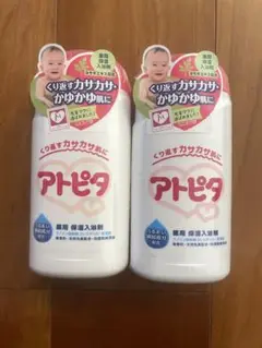 アトピタ 赤ちゃん用入浴剤 500g 2本セット