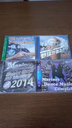 千葉ロッテマリーンズ CDセット 2012-2014