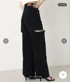 Chico ダメージワイドデニムパンツ