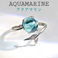アクアマリン【フリーサイズ】ハワイアンリング「シルバー925」ハワイアン