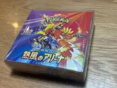 【ポケセン産】熱風のアリーナ シュリンク付き 未開封 BOX