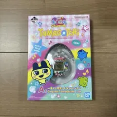 たまごっちa賞