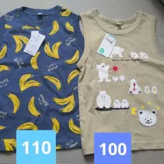 バナナ柄とクマ柄のタンクトップ2枚セット