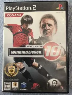 ウイニングイレブン10 PS2