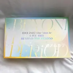 アイナナ ムビナナ Blu-Ray ナナイロストア限定 数量限定生産