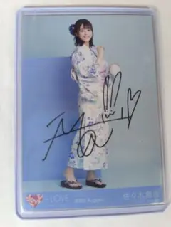 ＝LOVE イコラブ　生写真　中野サンプラザ　抽選会　直筆　佐々木舞香　浴衣 LOVE イコラブ 生写真 1周年記念 コンサート 抽選会 佐々木舞香