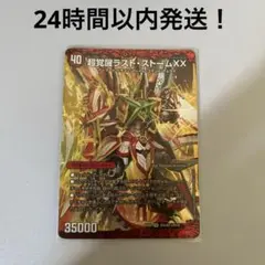 2025年最新】ラストストーム プレイマットの人気アイテム - メルカリ
