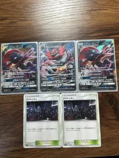 マニューラGX ナイトシティ　各2枚