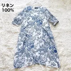 cugnette 麻 リネン100％ 花柄 ワンピース ブルー ホワイト