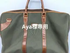 Samsoniteボストンバッグ