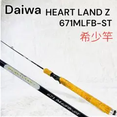 美品　ハートランドZ 671MLFB-ST　スモールプラグスペシャル ハートランド-Z 671MLFB-ST スモールプラグスペシャル - メルカリ