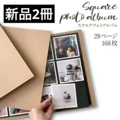kokoni スクエアアルバム　新品未開封　2冊