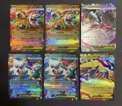 RR6枚まとめ売り