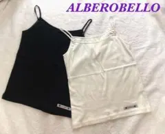 美品♡ALBEROBELLO キャミソール ビーズ ワンポイント ロゴ2枚セット