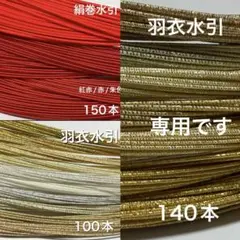 なな様 リクエスト 3点 まとめ商品