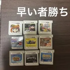 ニンテンドー3DS ゲームソフト セット