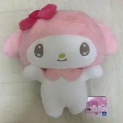 だっこだっこ！超BIGぬいぐるみ マイメロディ