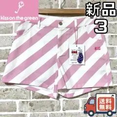 【24時間以内/匿名配】新品 キスオンザグリーン レディース ショートパンツ 3