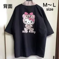 未使用タグ付き Ｍ～Ｌ ヒョウ柄ハローキティ 祭ハッピ 法被 ブラック うちわ付