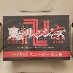 東京リベンジャーズ　靴　アミューズメント品　25cm 　黒　ブラック