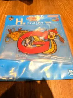 １番くじ ドラゴンボール ASSEMBLE H賞　アクリルスタンド　『G』