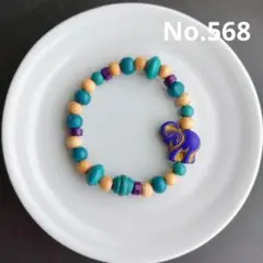 ハンドメイド青象さんチェコビーズブレスレット 568