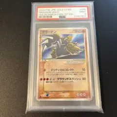 グラードン 拡張パック ホロンの研究塔 056/086