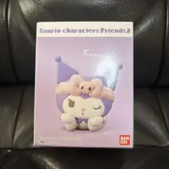 サンリオキャラクターズフレンズ2 クロミ フィギュア