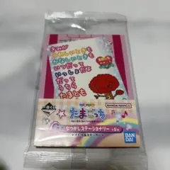 たまごっち 一番くじ メモ帳＆ステッカー