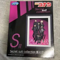 名探偵コナン S賞　額縁アート
