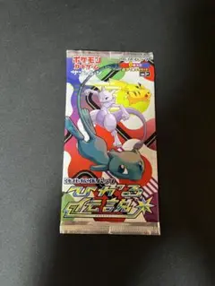 ひかる伝説　未開封パック